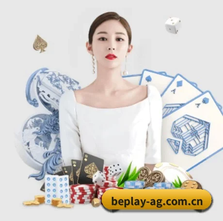 beplay体育 APP 界面